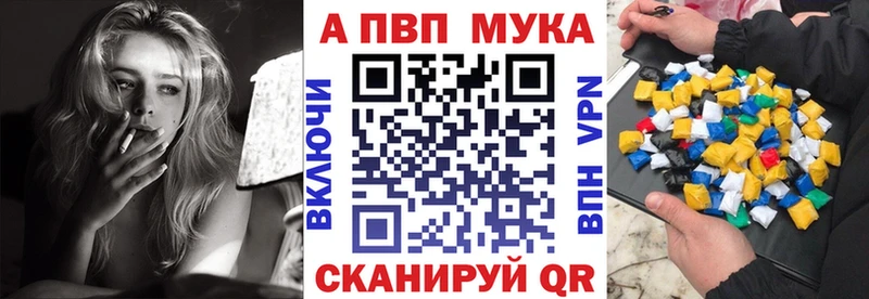 как найти наркотики  Заволжск  A-PVP Crystall 