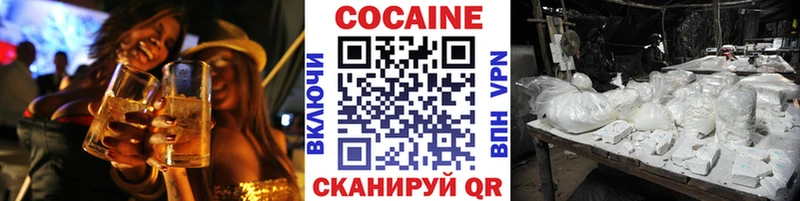 COCAIN Columbia Заволжск