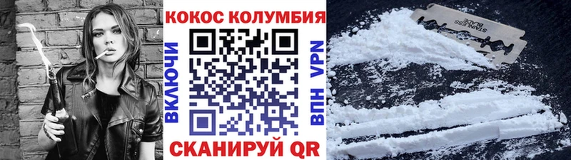 дарк нет как зайти  Заволжск  Кокаин 97%  blacksprut ONION 