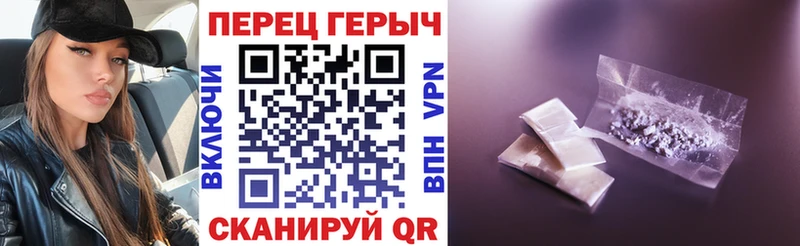 ГЕРОИН хмурый  Заволжск 