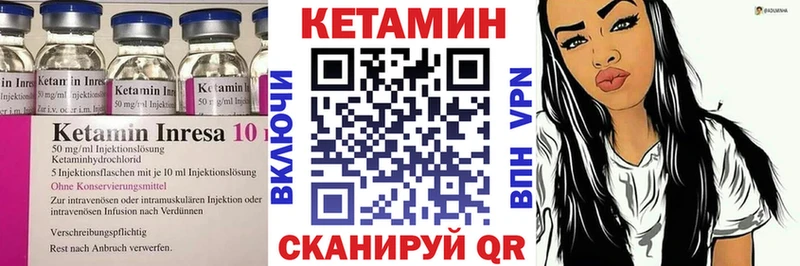КЕТАМИН VHQ  сколько стоит  Заволжск 