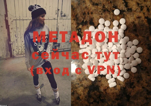 мет Володарск