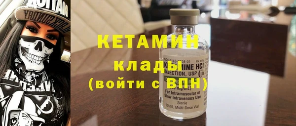 синтетический гашиш Волоколамск
