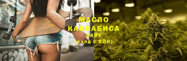 синтетический гашиш Волосово