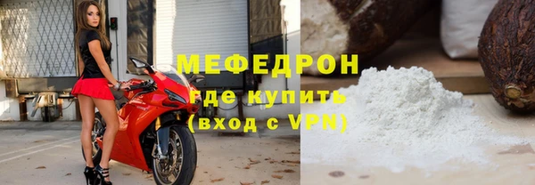 синтетический гашиш Волоколамск