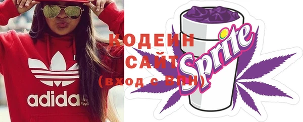 синтетический гашиш Волоколамск