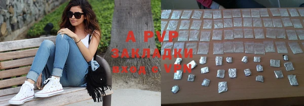 синтетический гашиш Волосово
