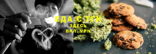 синтетический гашиш Волосово