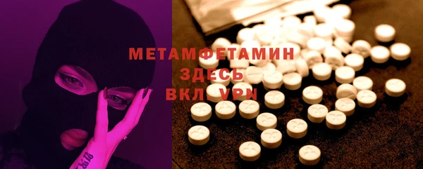 синтетический гашиш Волоколамск