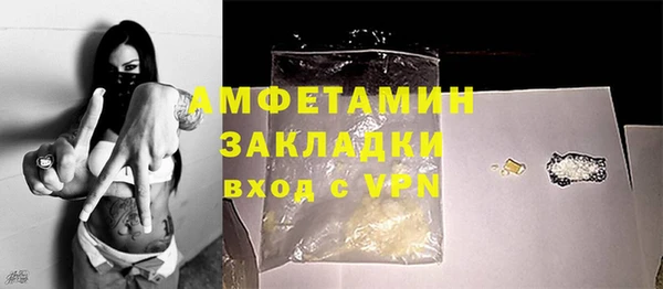 синтетический гашиш Волосово