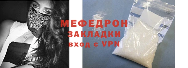 синтетический гашиш Волосово