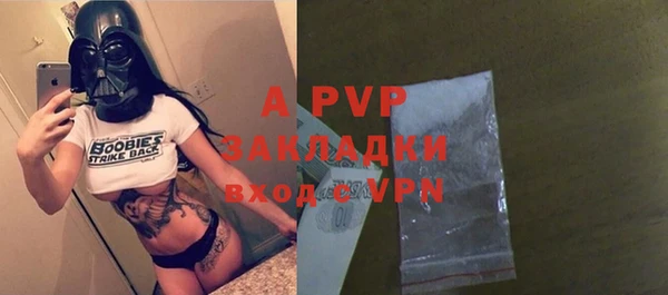 амф Заполярный