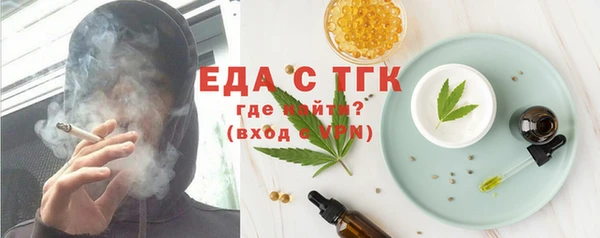 мет Володарск