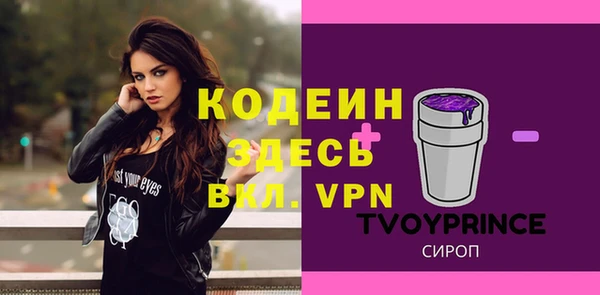 мет Володарск
