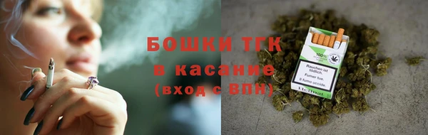синтетический гашиш Волосово