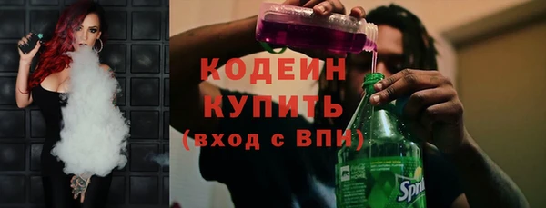 синтетический гашиш Волосово