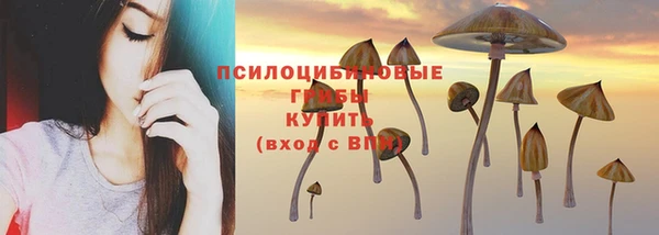 синтетический гашиш Волоколамск