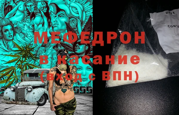 мет Володарск