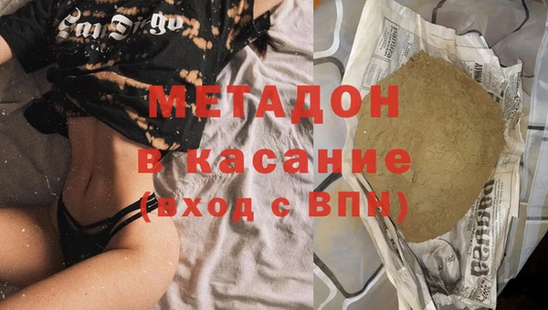 мет Володарск