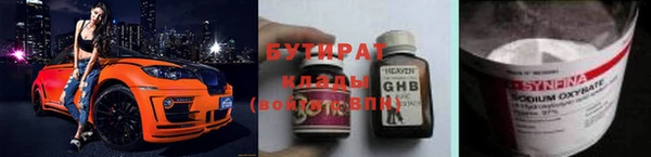 мет Володарск