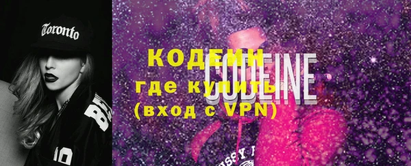 мет Володарск