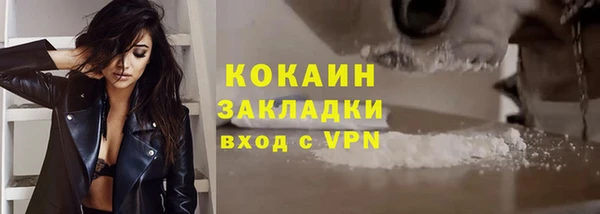 мет Володарск