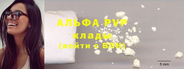 мет Володарск