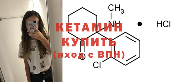 синтетический гашиш Волосово