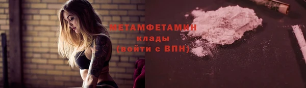 спайс Зарайск