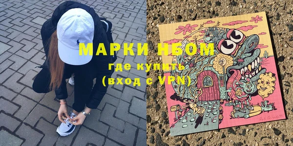 синтетический гашиш Волосово