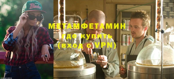 синтетический гашиш Волоколамск