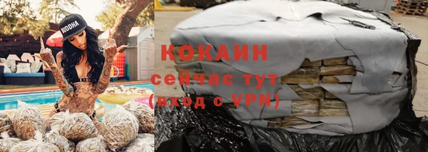 мет Володарск