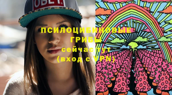 синтетический гашиш Волоколамск