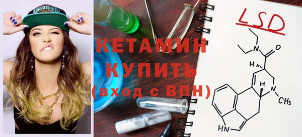 синтетический гашиш Волоколамск