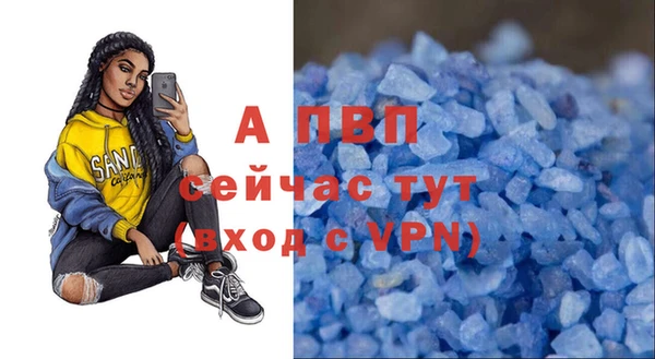 синтетический гашиш Волоколамск