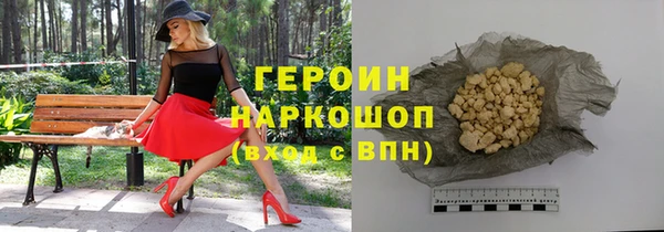 мет Володарск