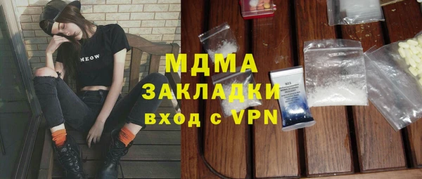 синтетический гашиш Волоколамск