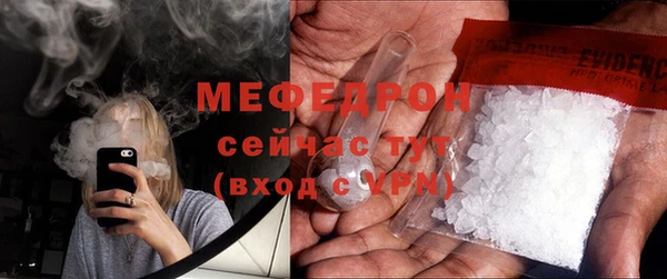 мет Володарск