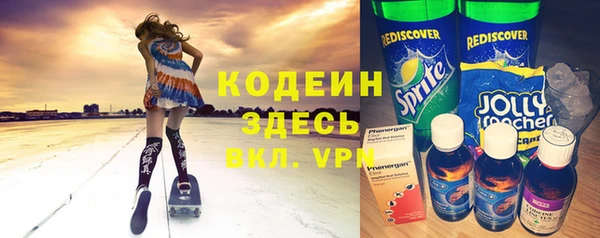 синтетический гашиш Волосово