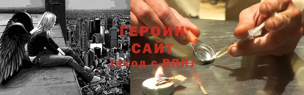 синтетический гашиш Волосово