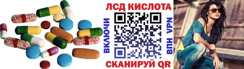 Лсд 25 экстази ecstasy  Заволжск 