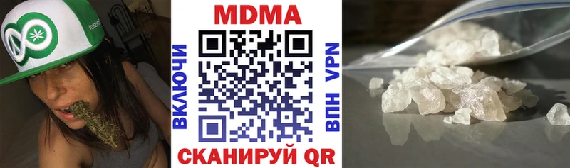 наркота  Заволжск  МДМА Molly 