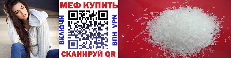МЯУ-МЯУ мука  Заволжск 